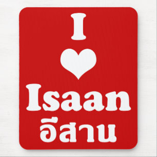 I Liebe Isaan Thailand Mousepad
