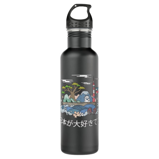 I Liebe Japan Design Japanischer Charakter Funny G Edelstahlflasche (Vorderseite)