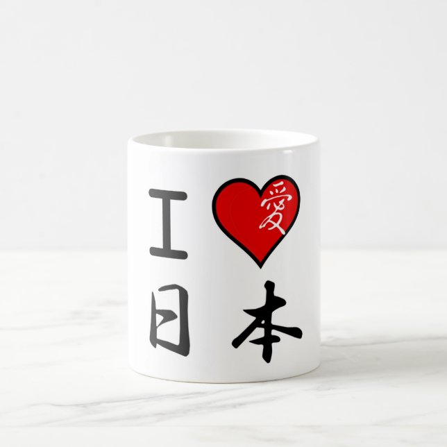 I Liebe Japan Kaffeetasse (Mittel)