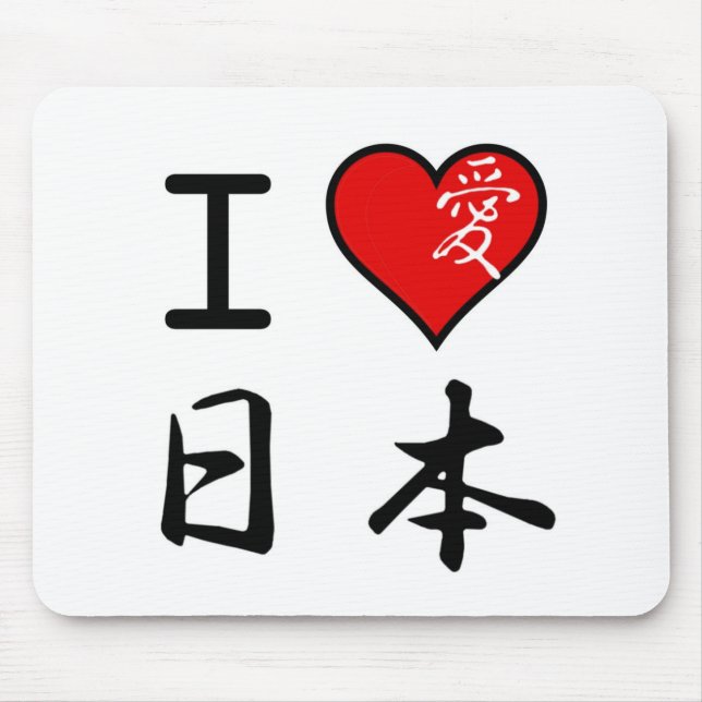 I Liebe Japan Mousepad (Vorne)
