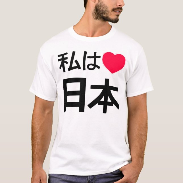 I Liebe Japan T-Shirt (Vorderseite)