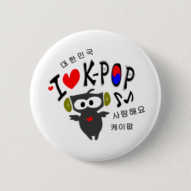 I Liebe k-Pop-Wulstvektorart Round Button (Vorderseite)