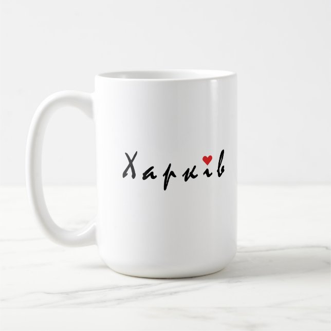 I Liebe Kharkiv Kaffeetasse (Links)