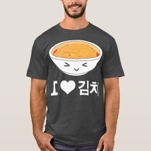 I Liebe Kimchi Südkoreanischer Frauenfreund T-Shirt