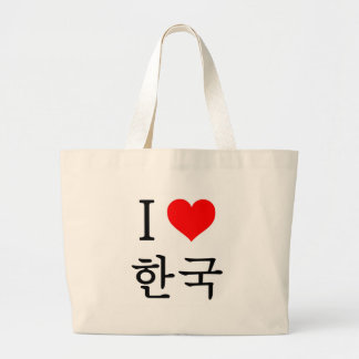 I Liebe Korea Jumbo Stoffbeutel