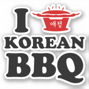 I Liebe Koreanische GRILLEN (고 기 구 이) Aufkleber