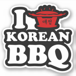 I Liebe Koreanische GRILLEN (고 기 구 이) Aufkleber