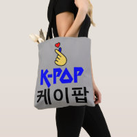 ♪ ♥ I Liebe KPop Fantastisch klassischer Chic All-