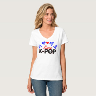♪ ♥ I Liebe KPop Women's Fabulous Nano T - Shirt