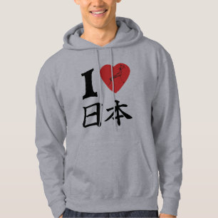 I Liebe Nihon Hoodie