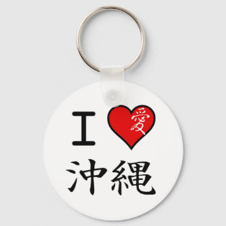 I Liebe Okinawa Schlüsselanhänger