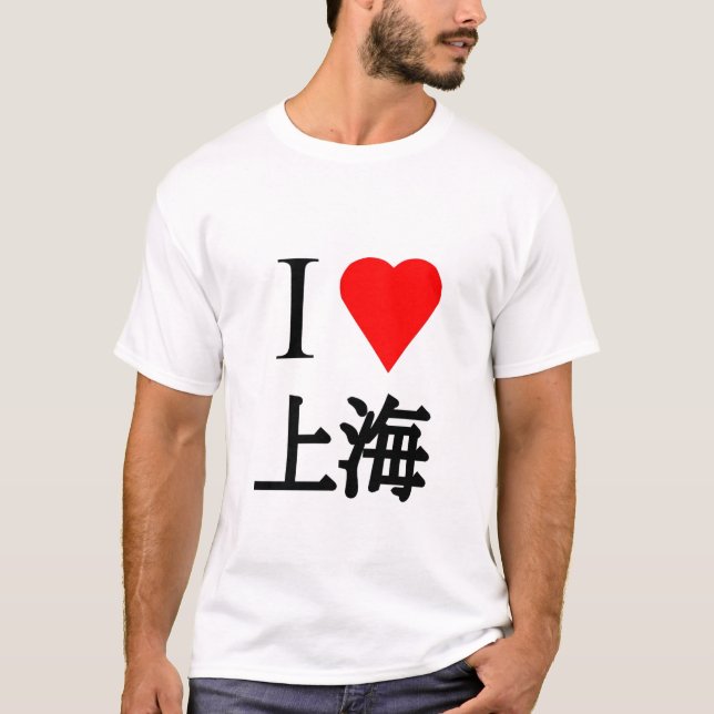 I Liebe Shanghai T-Shirt (Vorderseite)