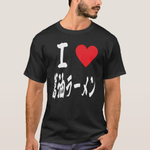 I Liebe Shoyu ramen Japanisch T-Shirt