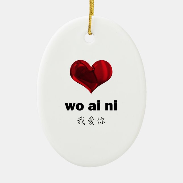 I Liebe Sie, Ni wo ai Keramik Ornament (Vorne)