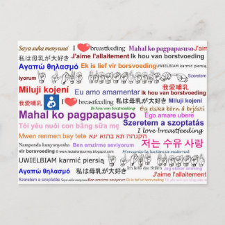 I Liebe Stillen Mehrsprachigkeit Postkarte