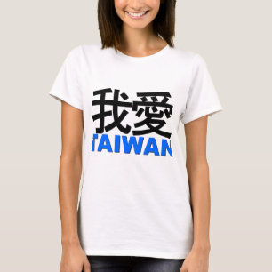 I Liebe Taiwan 2012 im weißen Shirt