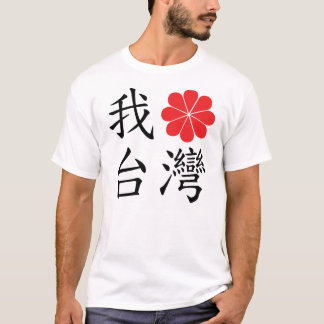 I Liebe-Taiwan-T - Shirt