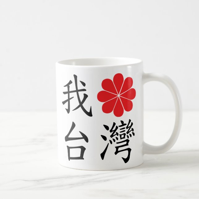 I Liebe-Taiwan-Tasse Kaffeetasse (Rechts)