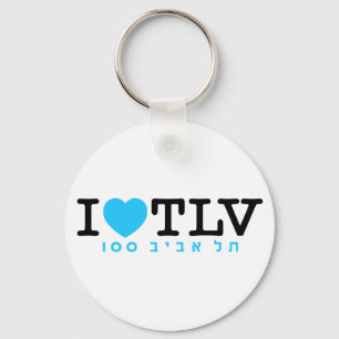 I Liebe Tel Aviv   SCHLÜSSELANHÄNGER