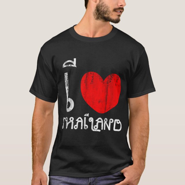 I Liebe Thailand oder i-Herz Thailand T-Shirt (Vorderseite)