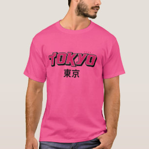 I Liebe Tokio, Tokio Japan Liebe mich, Tokio Mode T-Shirt