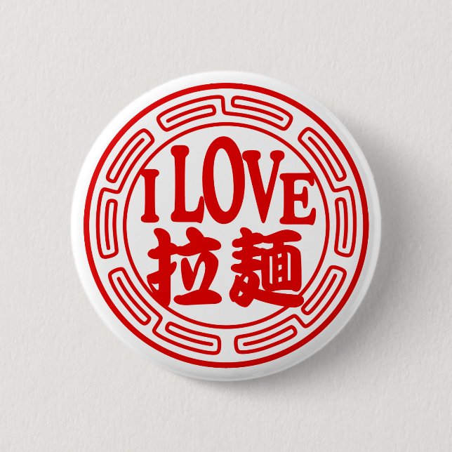 I LIEBERAMEN Knopf Button (Vorderseite)