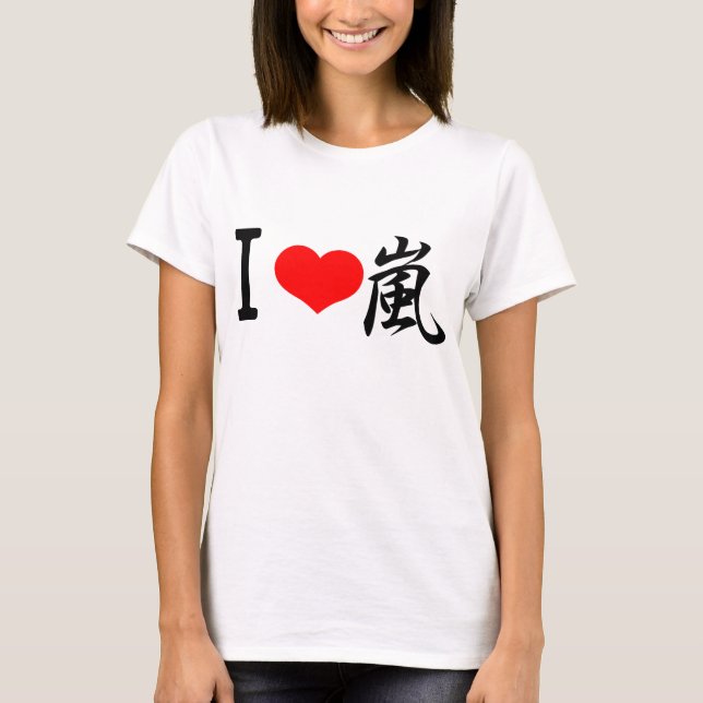 I love arashi T-Shirt (Vorderseite)