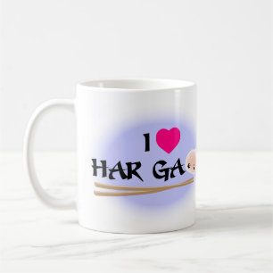 I Love Har Gao (crevettes à la benne) Café Mug