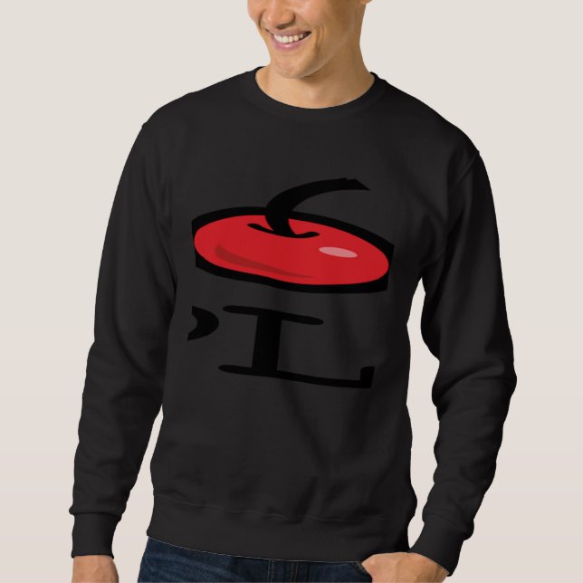 I Love Minneapolis  Up North Minnesota Sweatshirt (Vorderseite)