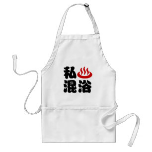 I mischte Herz (Onsen) das Baden von 混浴 Schürze