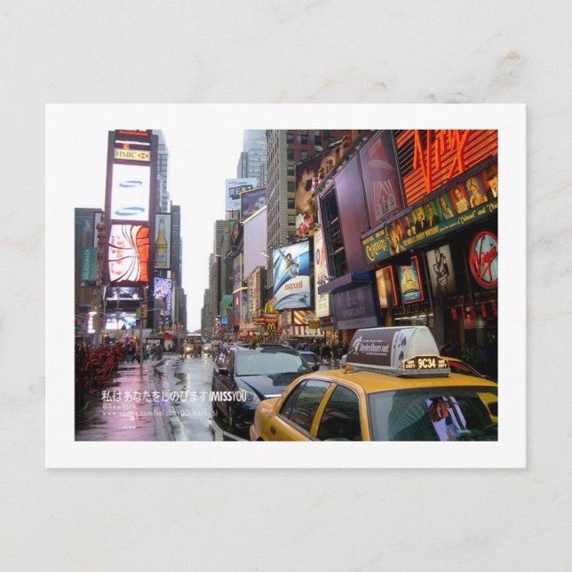 I Miss You (New York) Postkarte (Vorderseite)