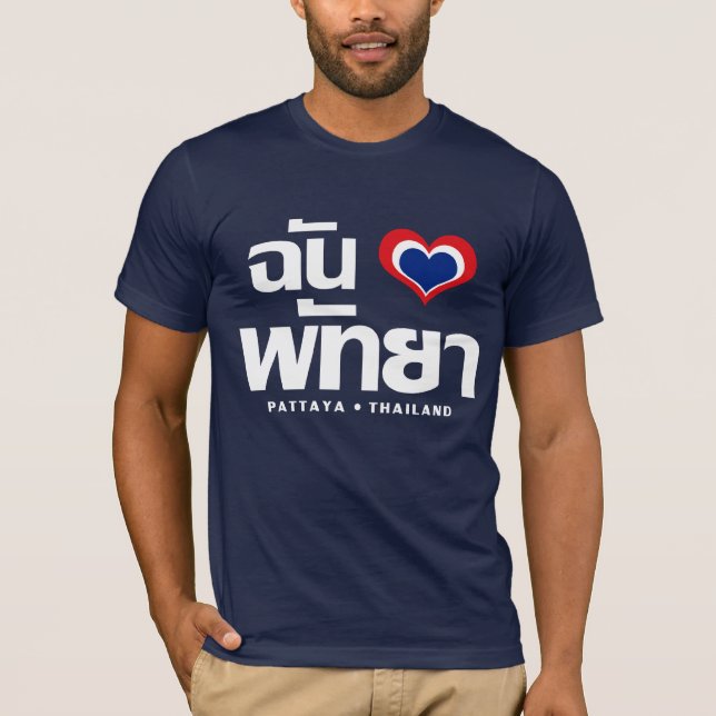 I Pattaya ❤ Chonburi Ostthailand des Herz-(Liebe) T-Shirt (Vorderseite)