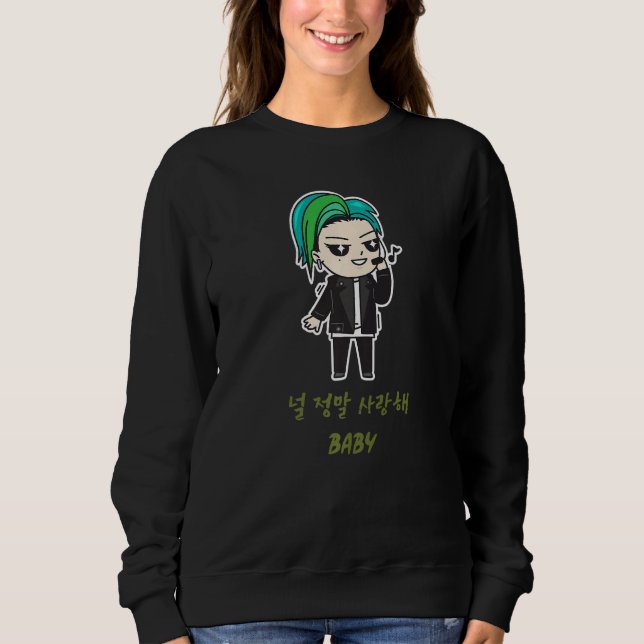 I Really Love You Baby In Korean   Sweatshirt (Vorderseite)