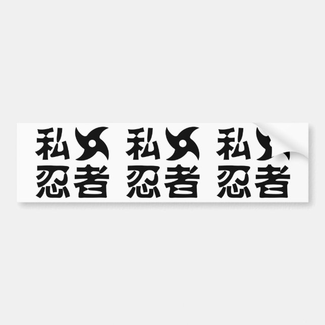I Shuriken Ninja ~ Japanisch Nihongo Kanji Languag Autoaufkleber (Vorne)