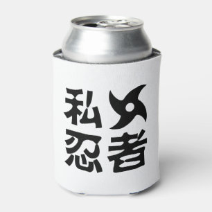I Shuriken Ninja ~ Japanisch Nihongo Kanji Languag Dosenkühler