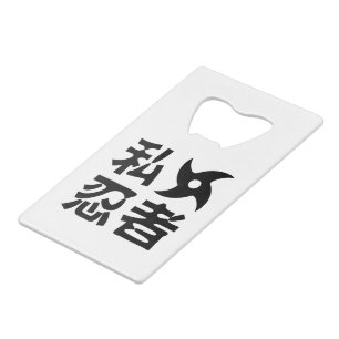 I Shuriken Ninja ~ Japanisch Nihongo Kanji Languag Geldbeutel Flaschenöffner