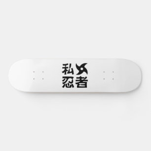 I Shuriken Ninja ~ Japanisch Nihongo Kanji Languag Skateboard