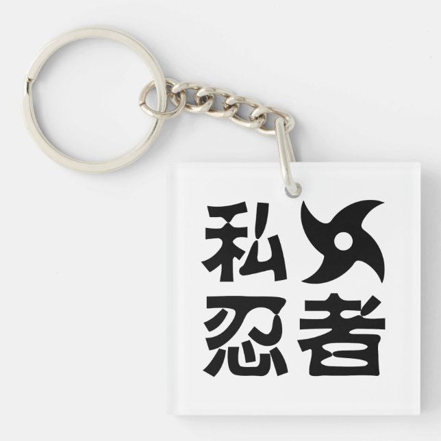 I Shuriken Ninja ~ Japonais Nihongo Kanji (Devant)