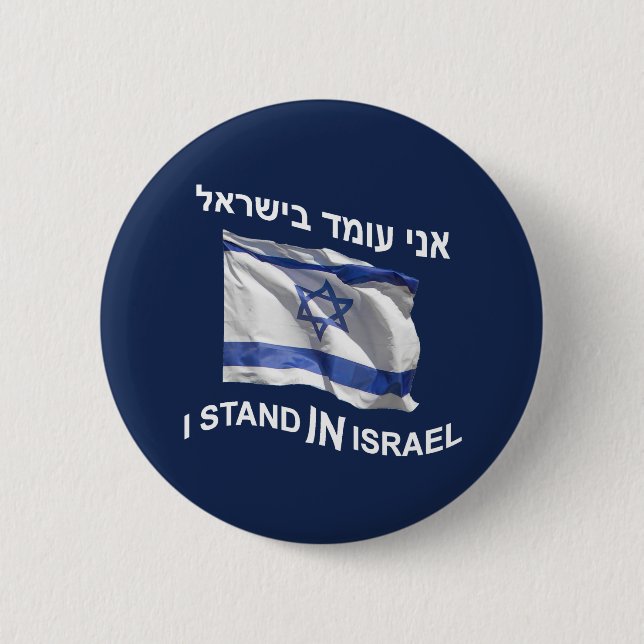 I Stand In Israel Button (Vorderseite)