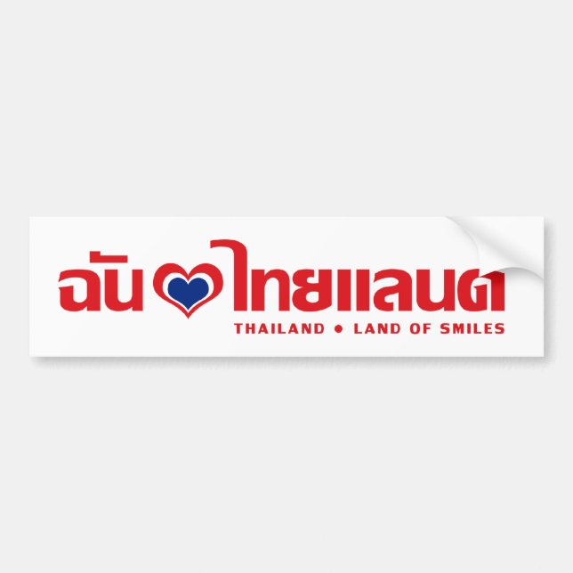 I Thailand ❤ thailändische Sprachskript des Autoaufkleber (Vorne)