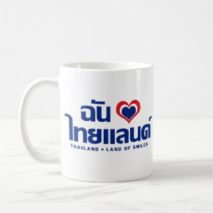 I Thailand ❤ thailändische Sprachskript des Kaffeetasse