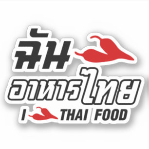 I thailändische Nahrung des Chili-(Liebe) Aufkleber