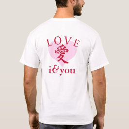 I & YOU Loive / "愛"＝"Love" T-Shirt