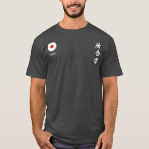 Iaido-T - Shirt (2)