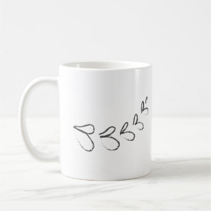 Ich bin ein Kind Gottes gezeichnet Kaffeetasse