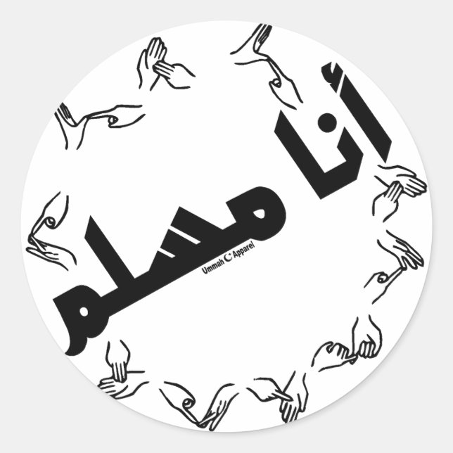 Ich bin eine muslimische Gebärdensprache Runder Aufkleber (Vorderseite)