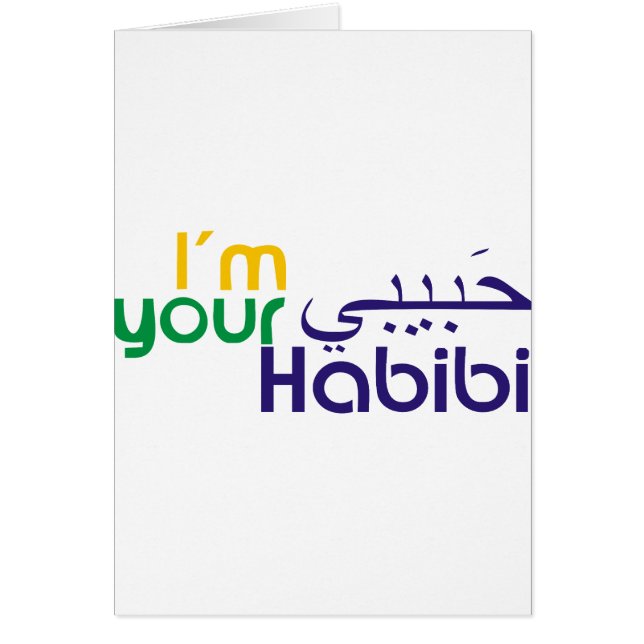Ich bin Ihr Habibi (Vorne)