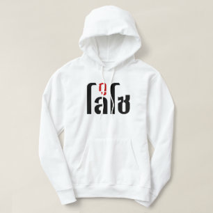 Ich bin LOSO thailändische Skripthersteller Hoodie