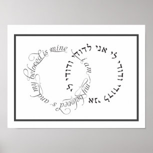 Ich bin meine Geliebte und meine Geliebte ist mein Poster