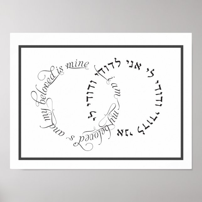 Ich bin meine Geliebte und meine Geliebte ist mein Poster (Vorne)